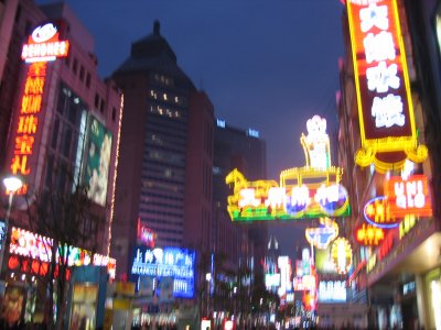 上海　南京路歩行街